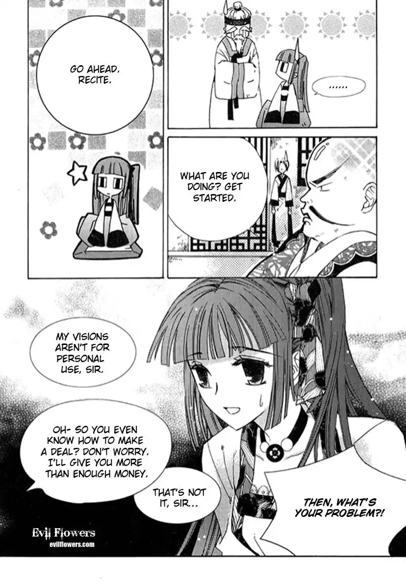 Dream Fantasia Chapter 2 15